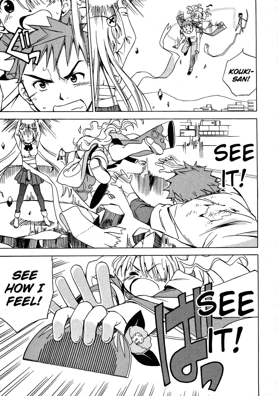 Page 33 Chapter 13 Iinari! Aibration