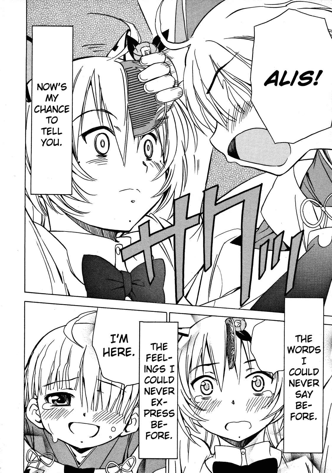 Page 34 Chapter 13 Iinari! Aibration