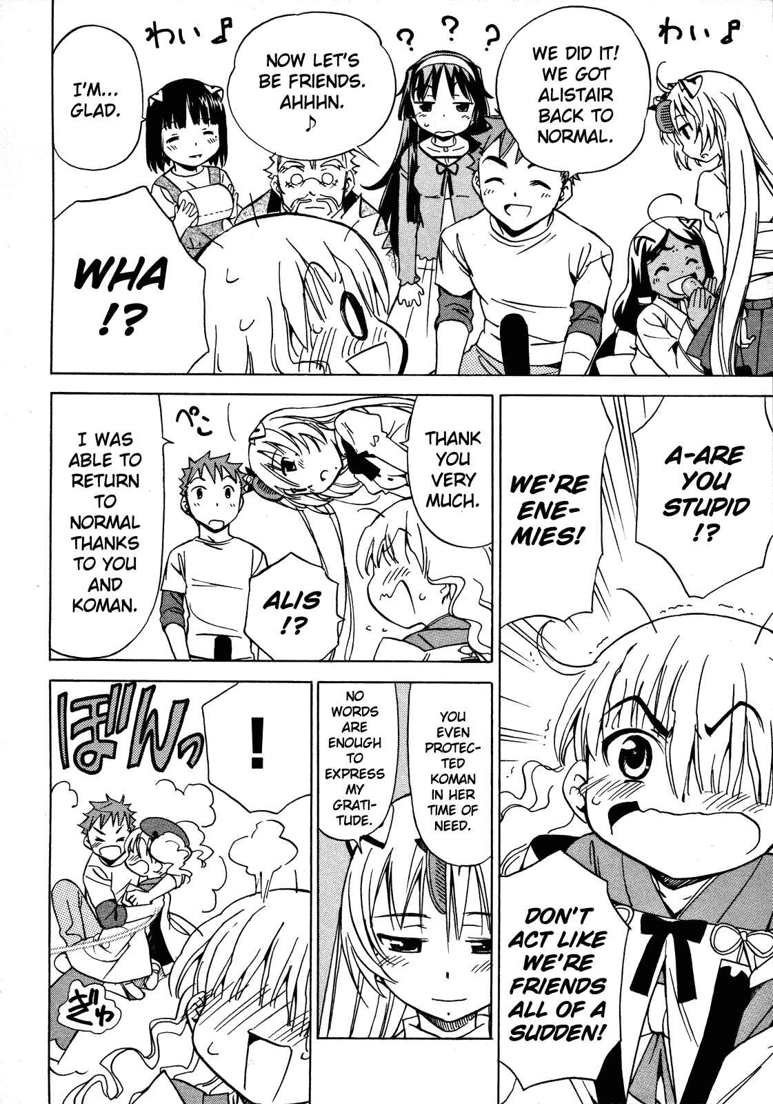 Page 38 Chapter 13 Iinari! Aibration