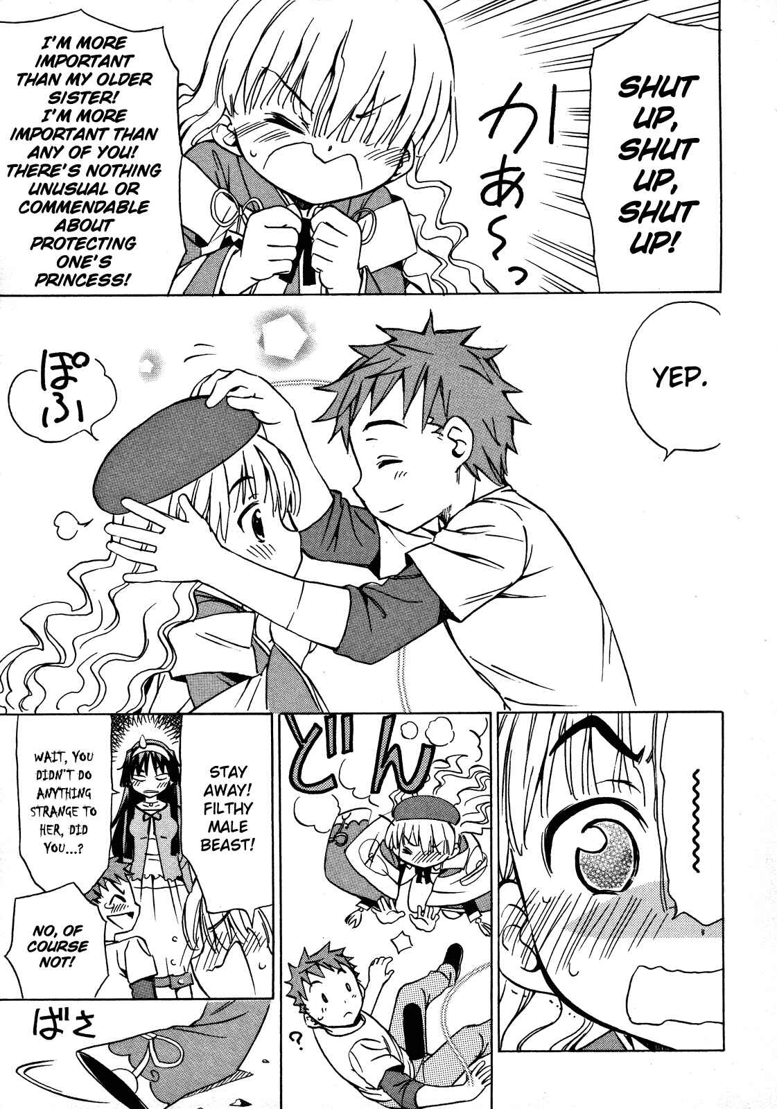 Page 39 Chapter 13 Iinari! Aibration