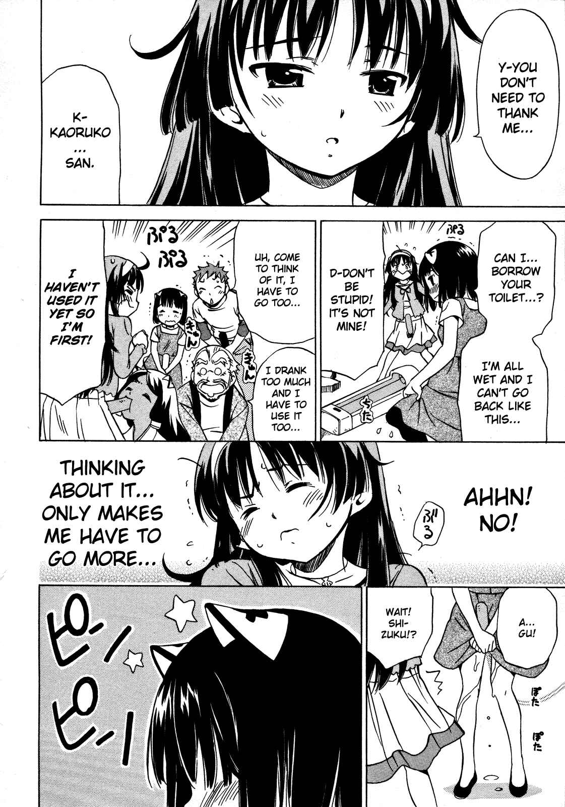 Page 42 Chapter 13 Iinari! Aibration