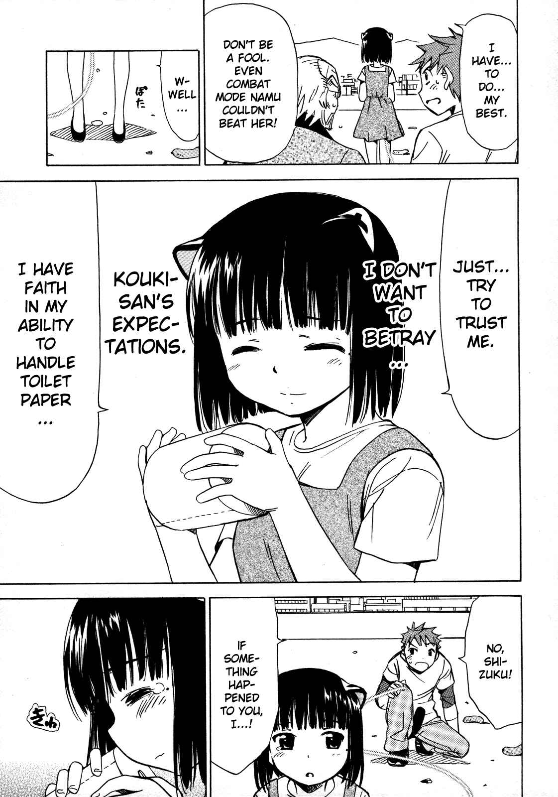 Page 7 Chapter 13 Iinari! Aibration