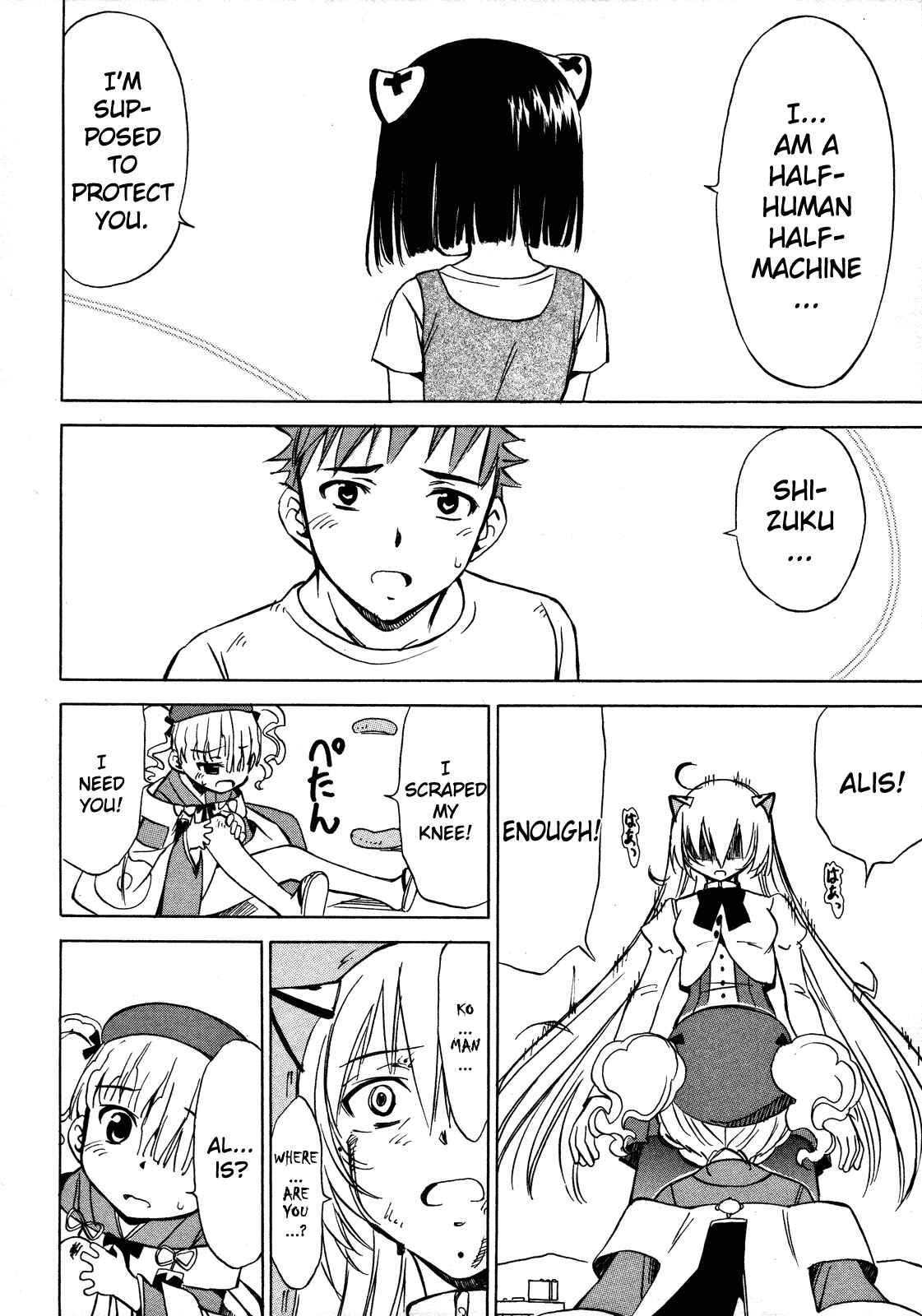 Page 8 Chapter 13 Iinari! Aibration