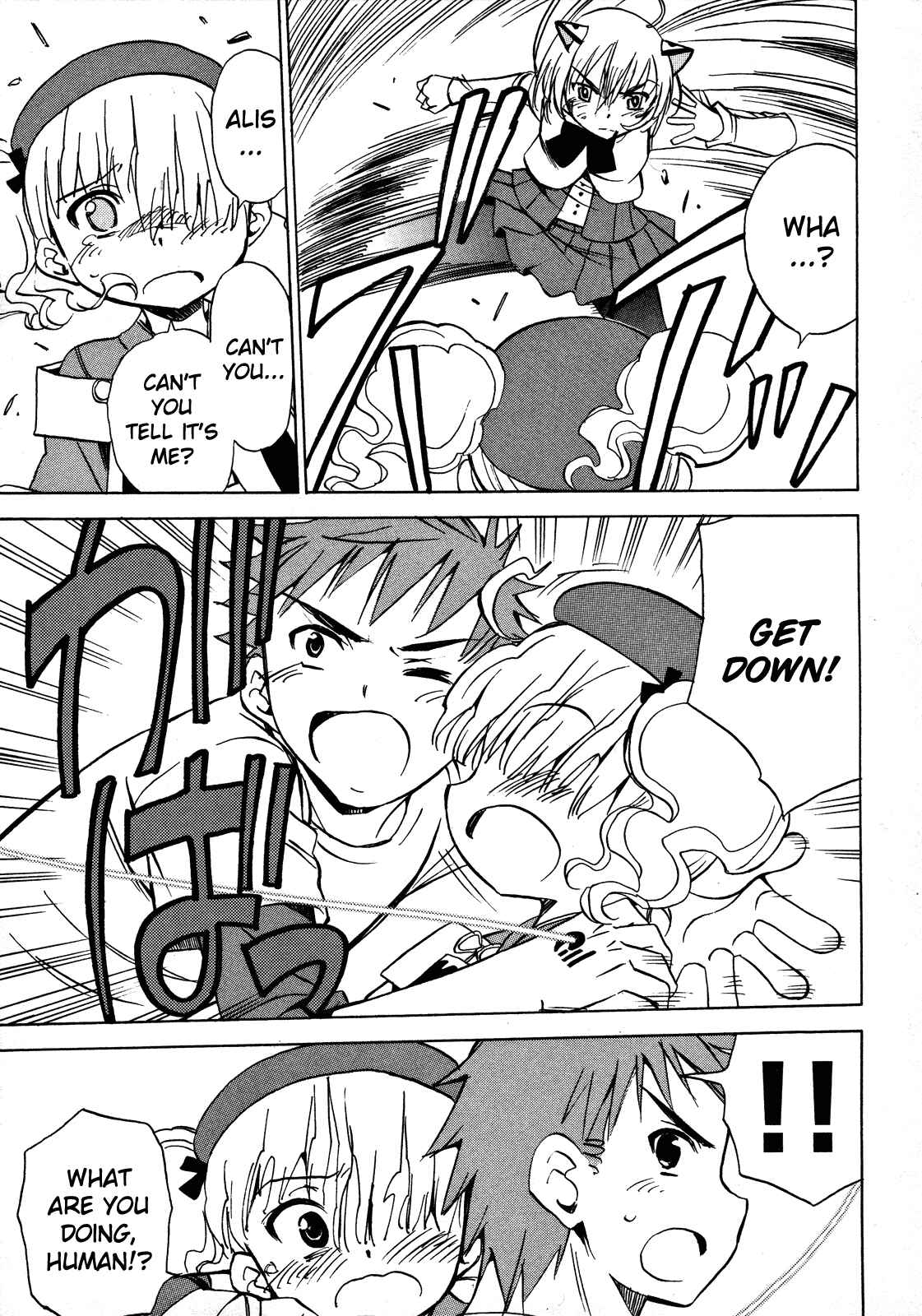 Page 9 Chapter 13 Iinari! Aibration