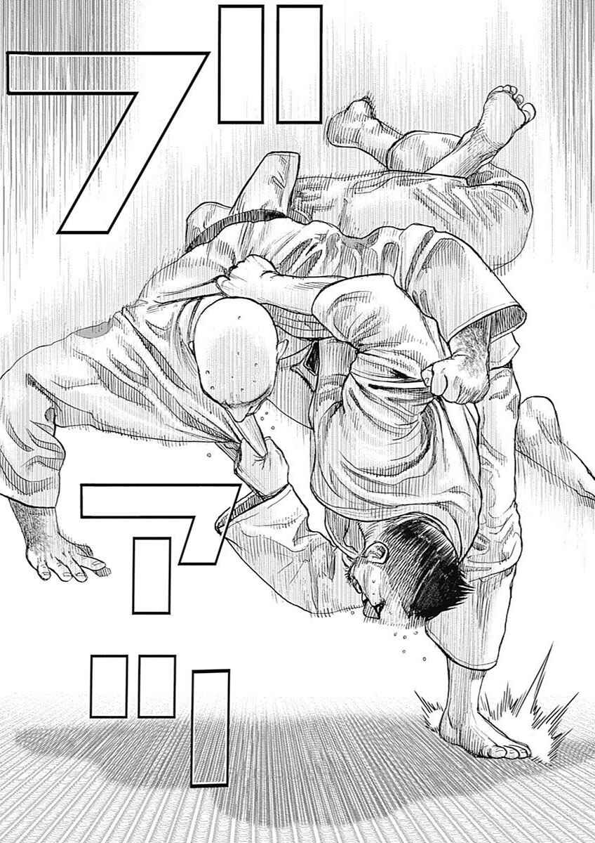 Page 20 Chapter 5 Tough Gaiden - Extra Arc - Chapter of Judo