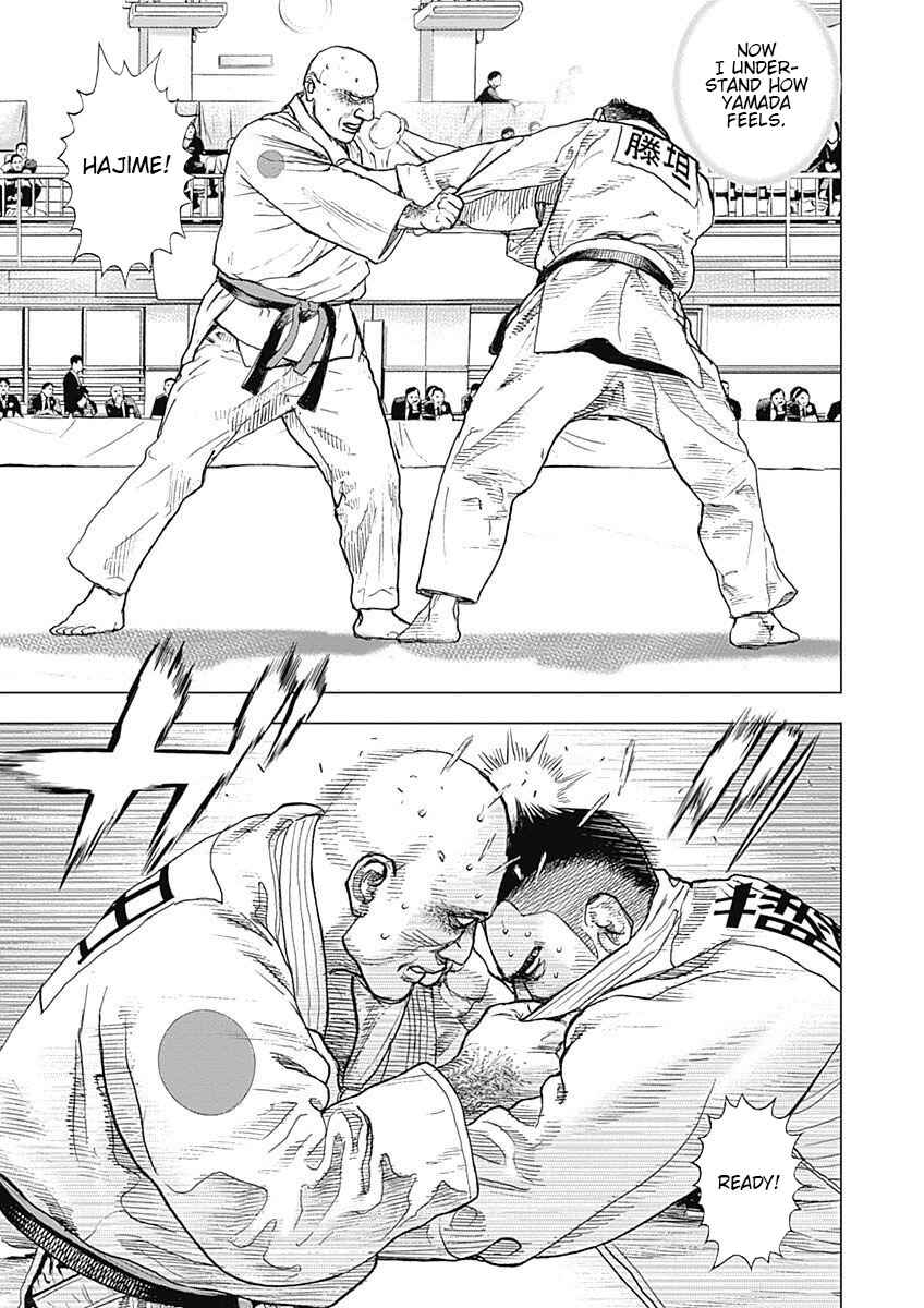 Page 23 Chapter 5 Tough Gaiden - Extra Arc - Chapter of Judo