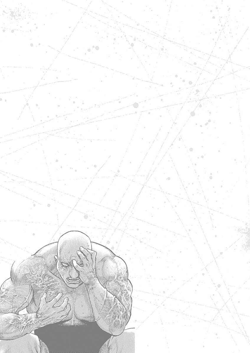Page 33 Chapter 5 Tough Gaiden - Extra Arc - Chapter of Judo