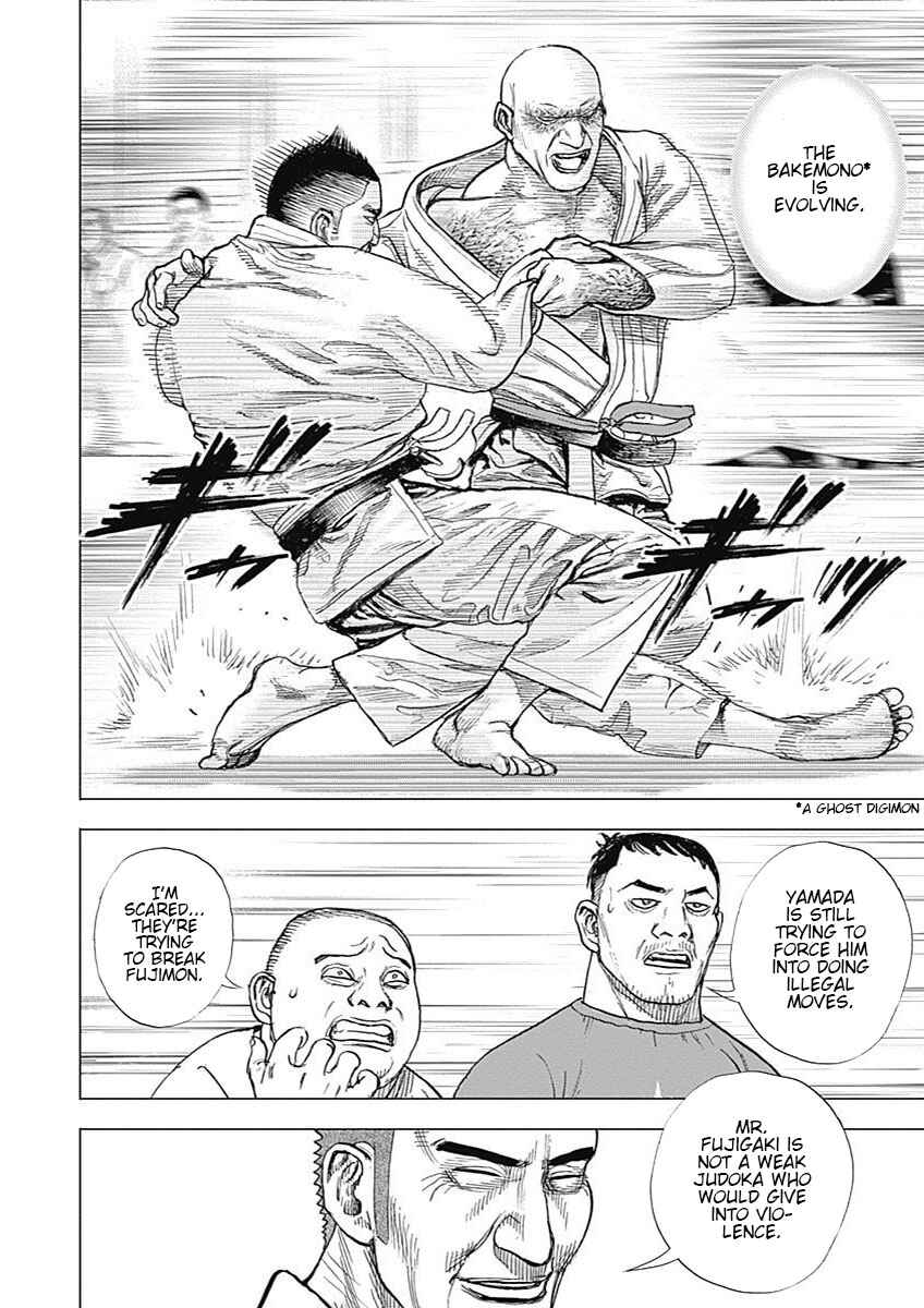 Page 4 Chapter 5 Tough Gaiden - Extra Arc - Chapter of Judo