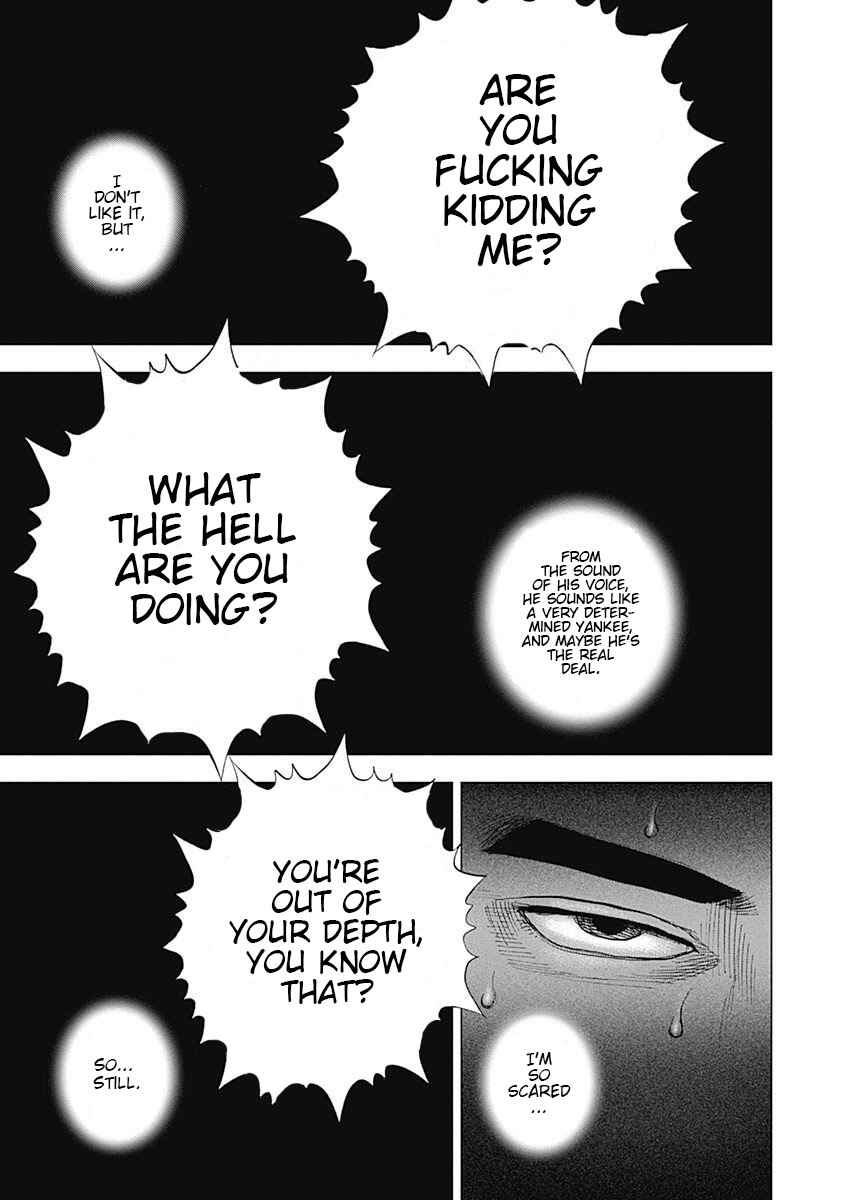 Page 1 Chapter 2 Tough Gaiden - Extra Arc - Chapter of Judo