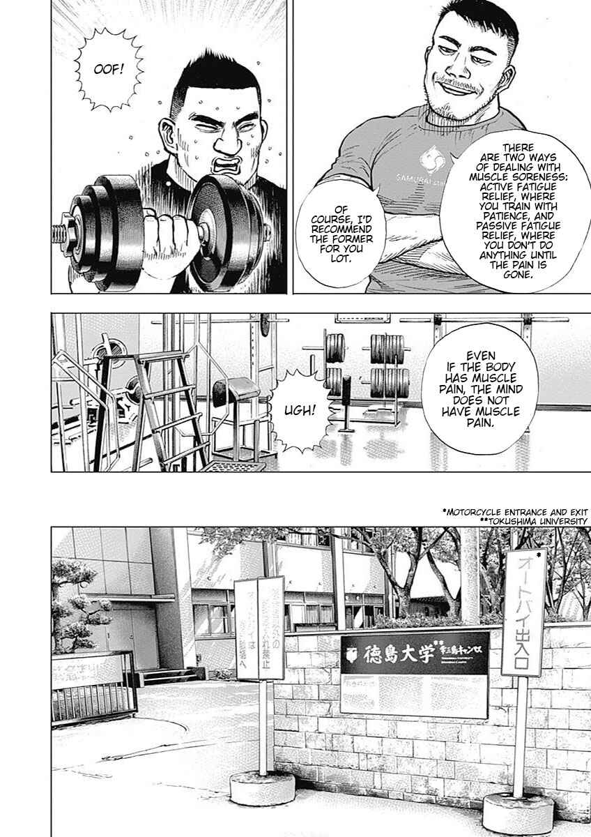 Page 10 Chapter 2 Tough Gaiden - Extra Arc - Chapter of Judo