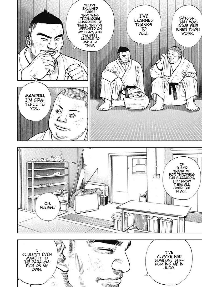 Page 14 Chapter 2 Tough Gaiden - Extra Arc - Chapter of Judo
