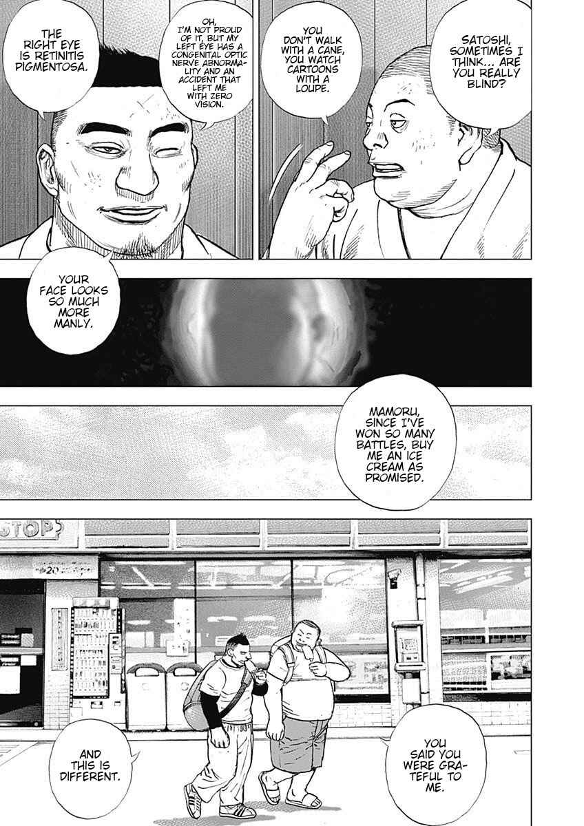 Page 15 Chapter 2 Tough Gaiden - Extra Arc - Chapter of Judo