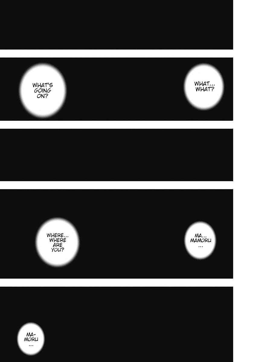 Page 17 Chapter 2 Tough Gaiden - Extra Arc - Chapter of Judo
