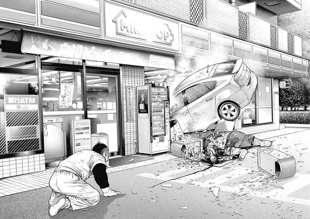 Page 18 Chapter 2 Tough Gaiden - Extra Arc - Chapter of Judo