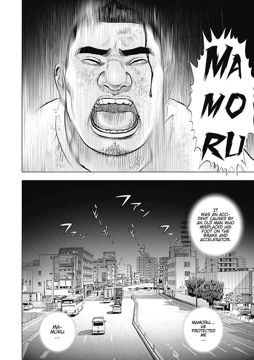 Page 19 Chapter 2 Tough Gaiden - Extra Arc - Chapter of Judo