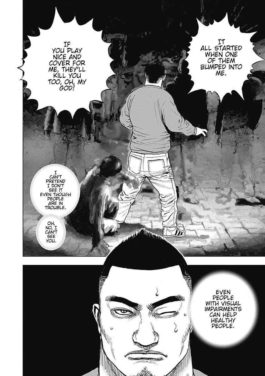 Page 2 Chapter 2 Tough Gaiden - Extra Arc - Chapter of Judo