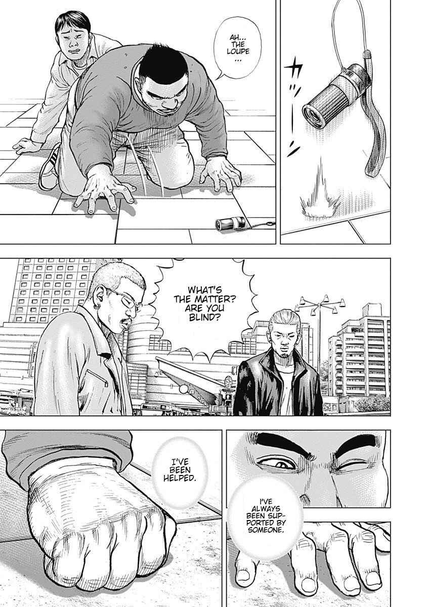Page 22 Chapter 2 Tough Gaiden - Extra Arc - Chapter of Judo