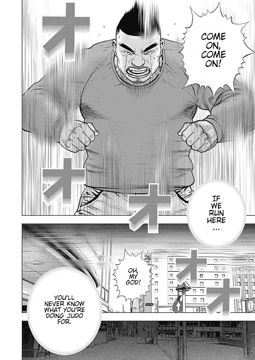 Page 25 Chapter 2 Tough Gaiden - Extra Arc - Chapter of Judo