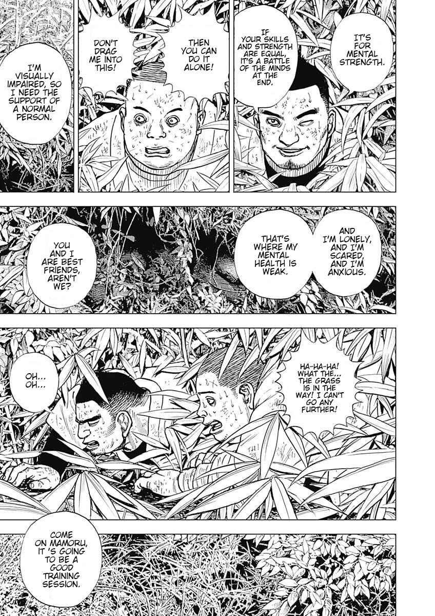 Page 5 Chapter 2 Tough Gaiden - Extra Arc - Chapter of Judo