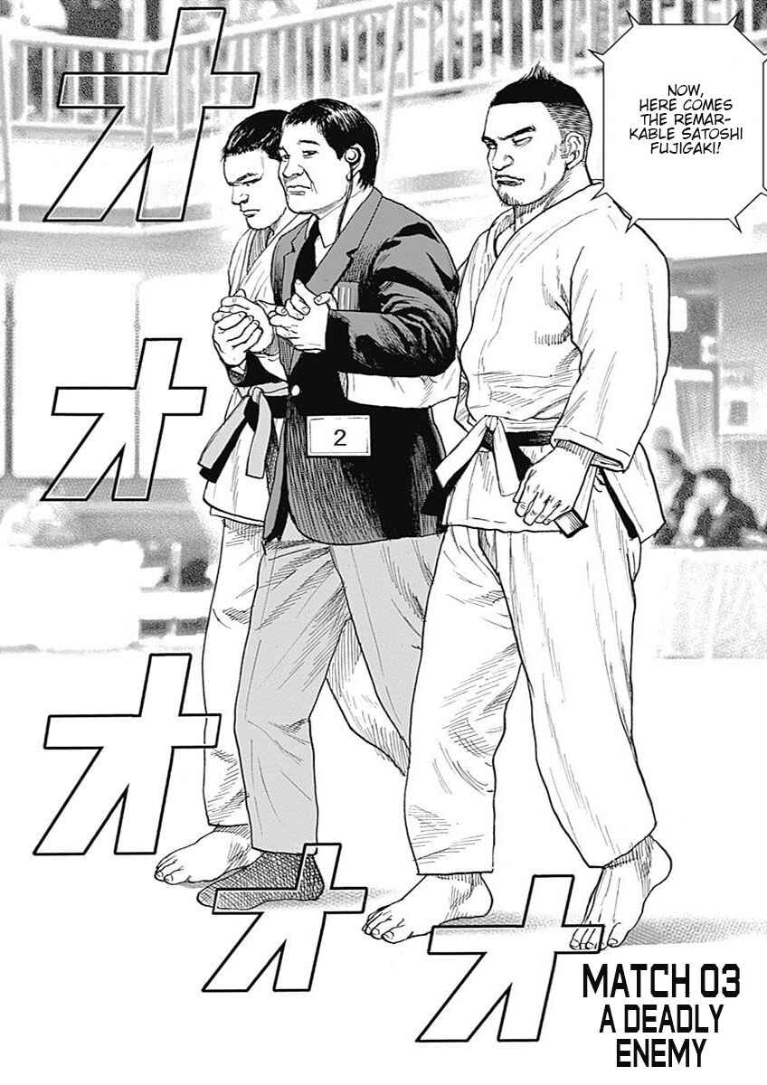 Page 2 Chapter 3 Tough Gaiden - Extra Arc - Chapter of Judo