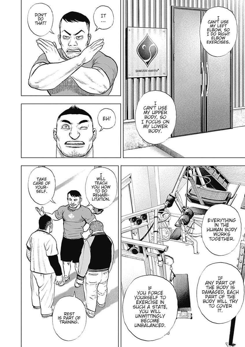 Page 14 Chapter 4 Tough Gaiden - Extra Arc - Chapter of Judo