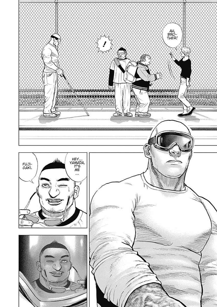 Page 18 Chapter 4 Tough Gaiden - Extra Arc - Chapter of Judo