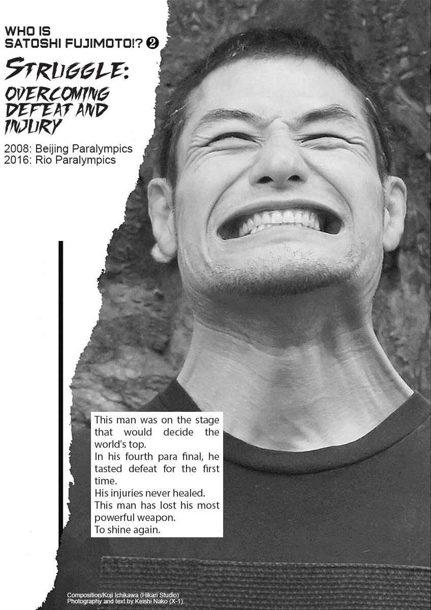 Page 32 Chapter 4 Tough Gaiden - Extra Arc - Chapter of Judo