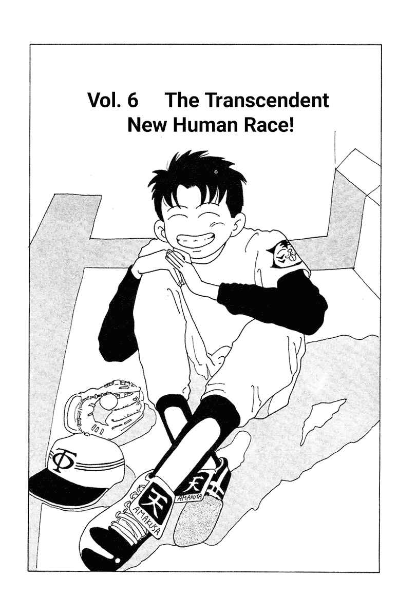 Page 1 Chapter 6 STRAIGHT