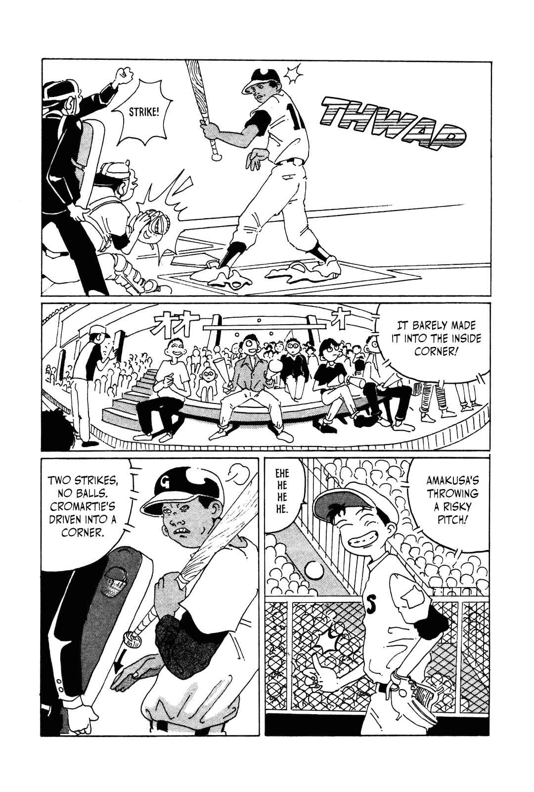 Page 7 Chapter 2 STRAIGHT
