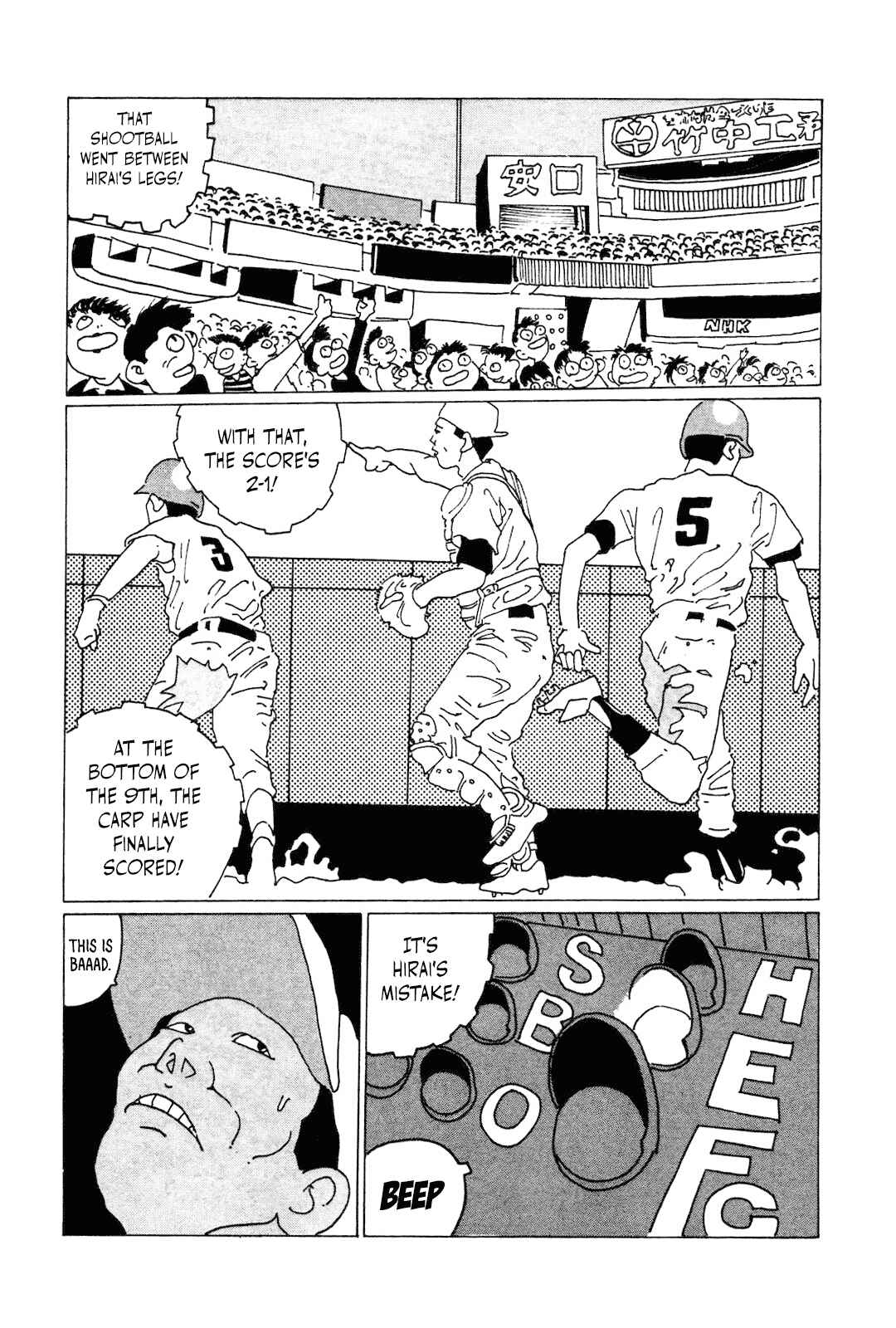Page 3 Chapter 4 STRAIGHT