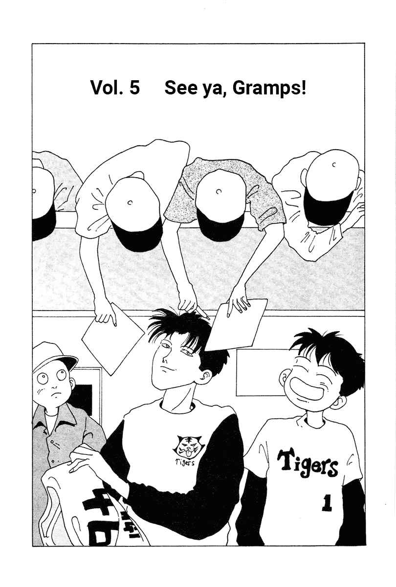 Page 1 Chapter 5 STRAIGHT