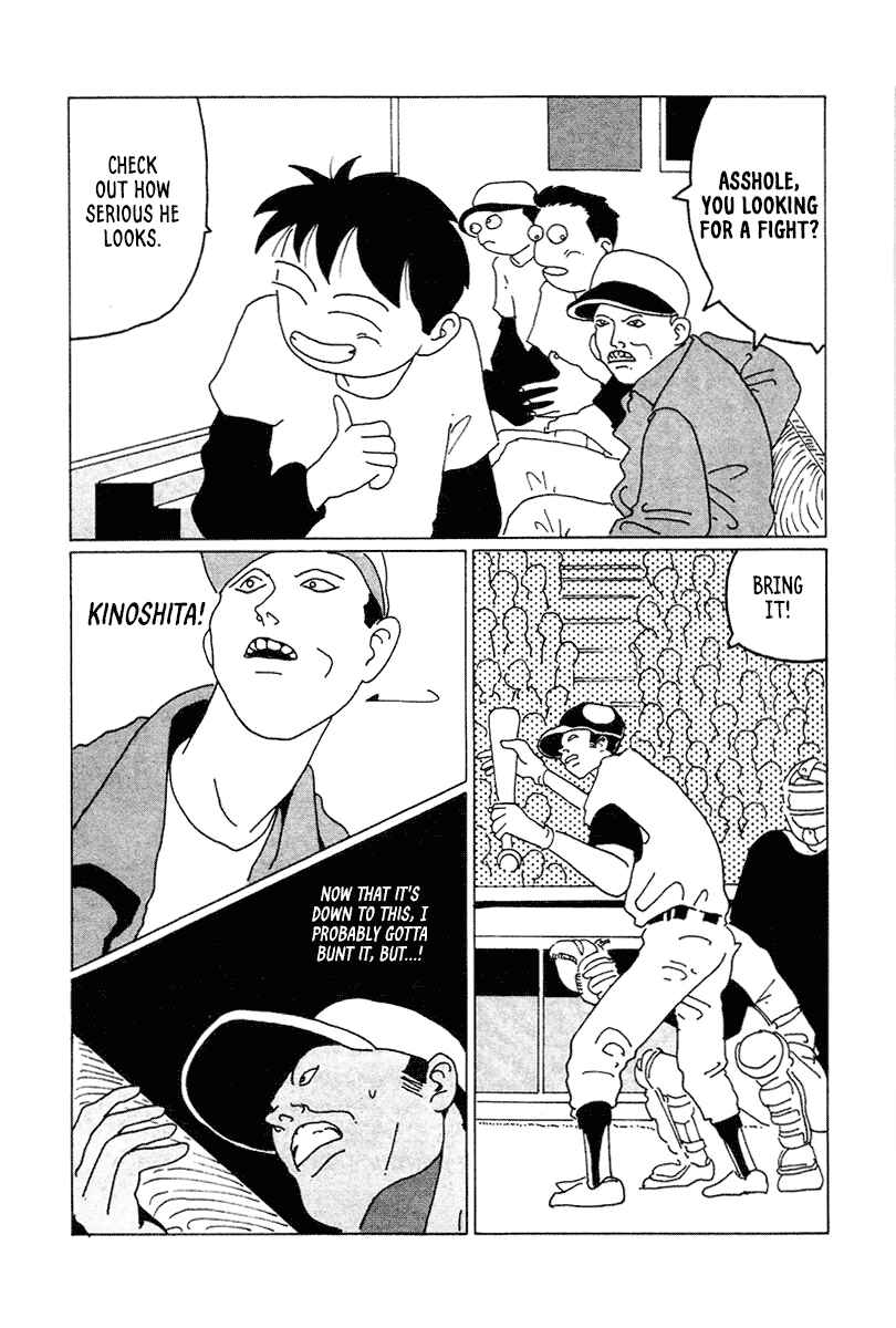 Page 13 Chapter 5 STRAIGHT