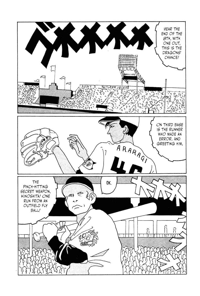 Page 6 Chapter 5 STRAIGHT