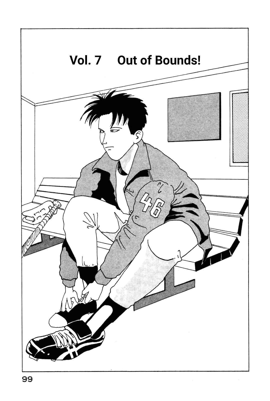 Page 1 Chapter 7 STRAIGHT