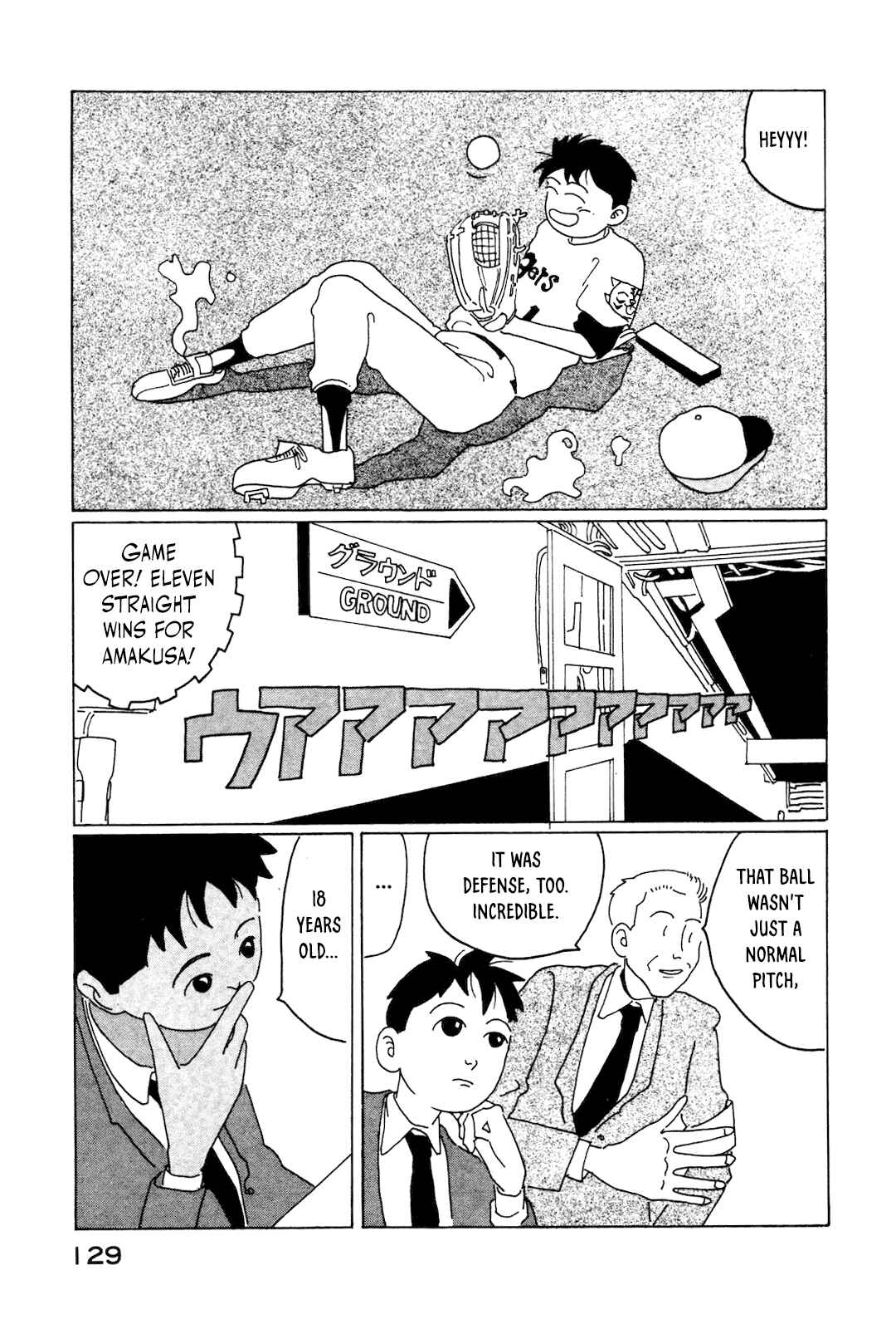 Page 15 Chapter 8 STRAIGHT