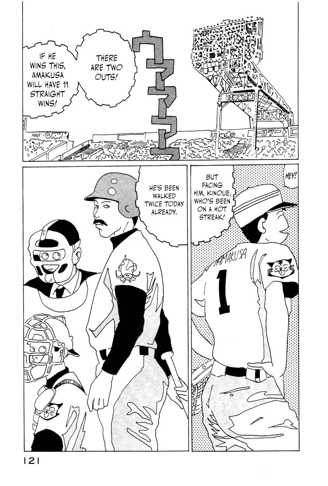 Page 7 Chapter 8 STRAIGHT