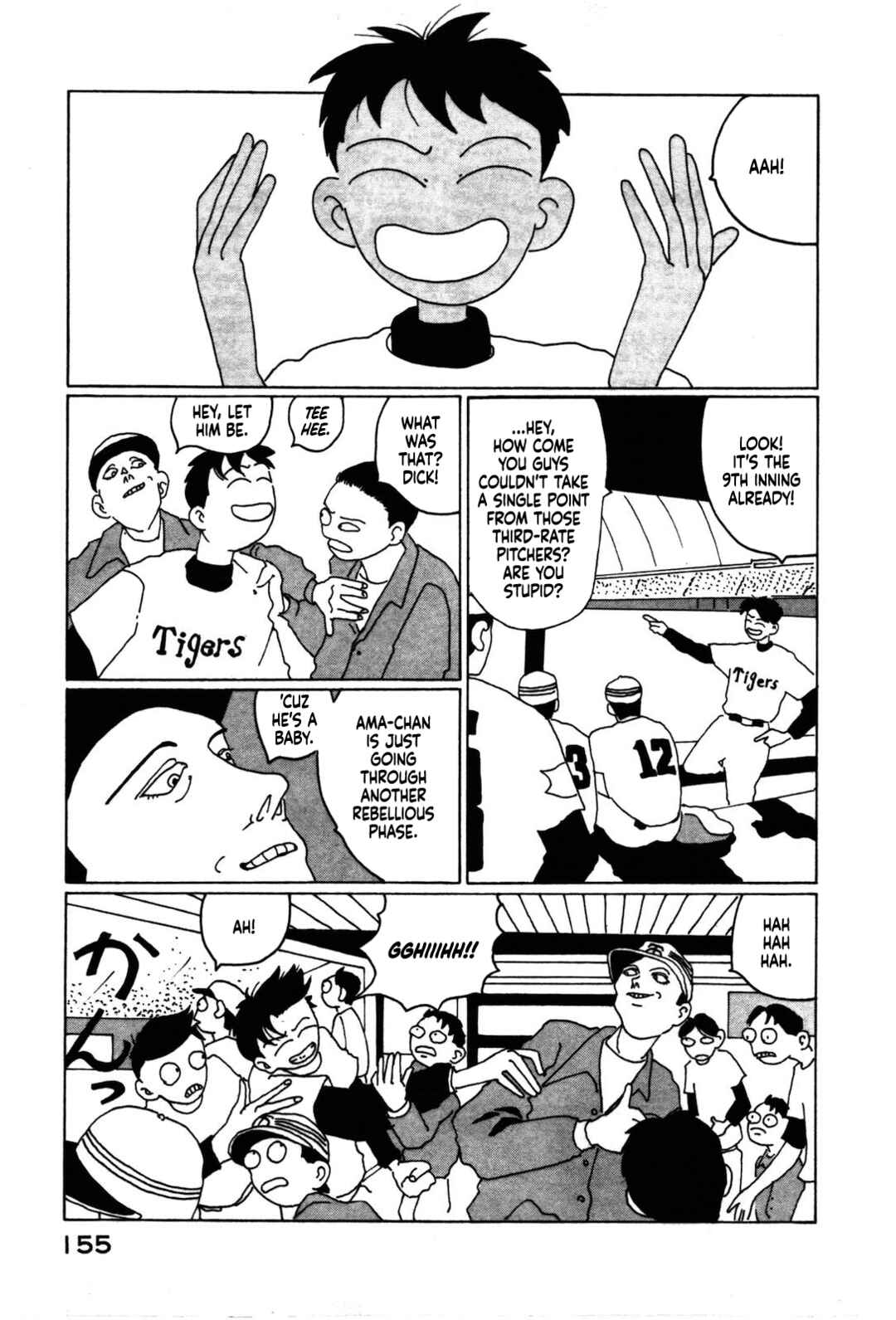 Page 9 Chapter 10 STRAIGHT