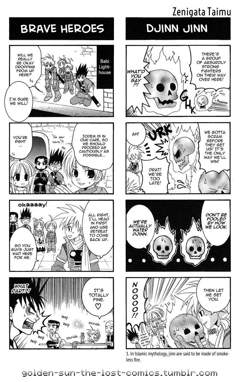 Page 5 Chapter 17 Golden Sun 4-koma Gag Battle