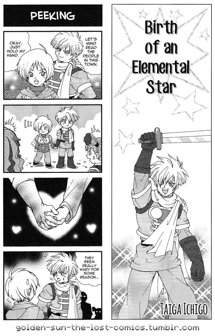 Page 1 Chapter 15 Golden Sun 4-koma Gag Battle