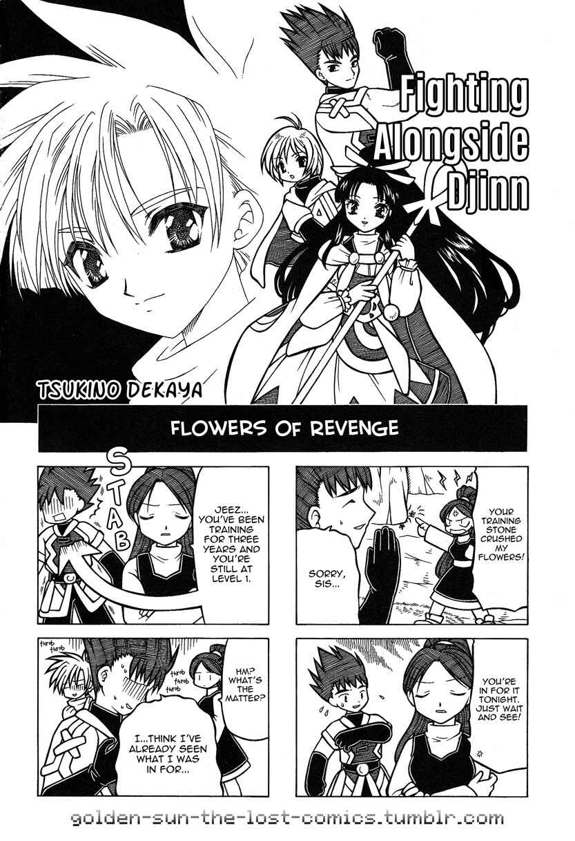 Page 1 Chapter 12 Golden Sun 4-koma Gag Battle