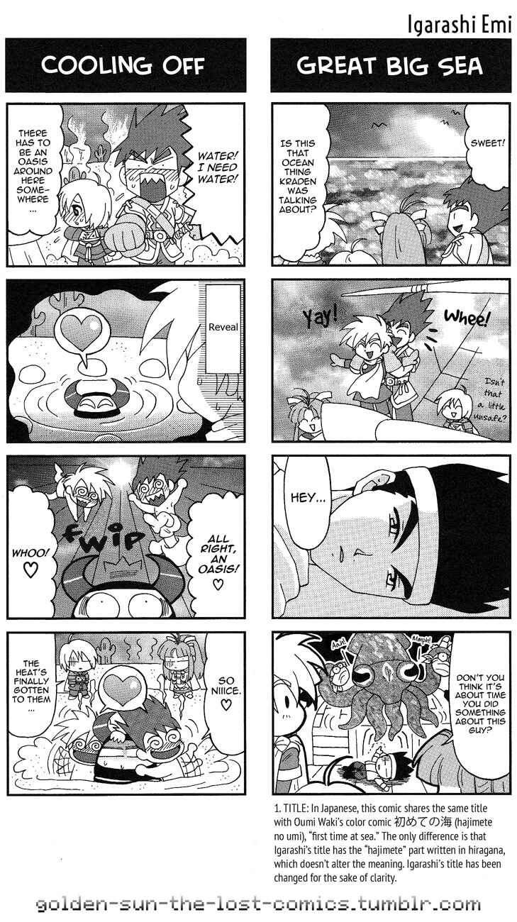 Page 3 Chapter 4 Golden Sun 4-koma Gag Battle