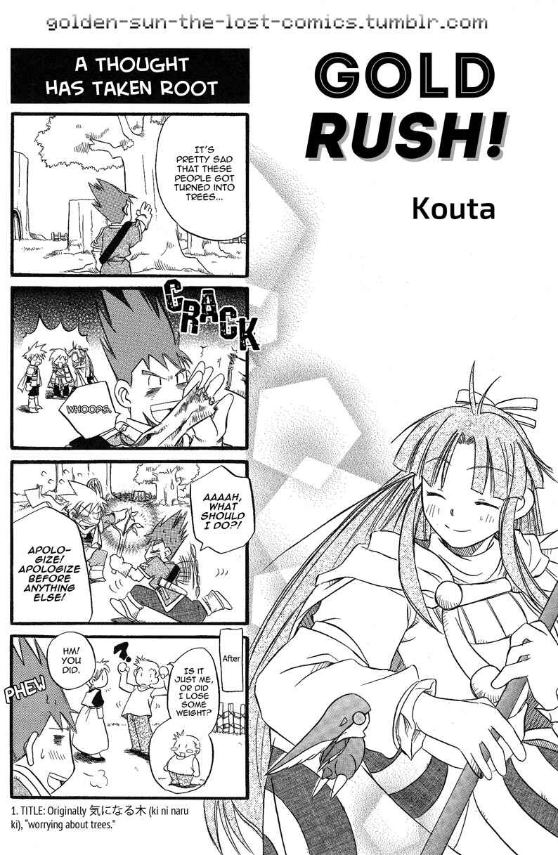 Page 1 Chapter 19 Golden Sun 4-koma Gag Battle