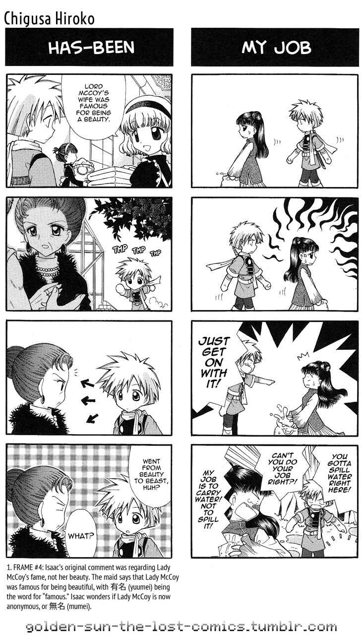 Page 4 Chapter 18 Golden Sun 4-koma Gag Battle