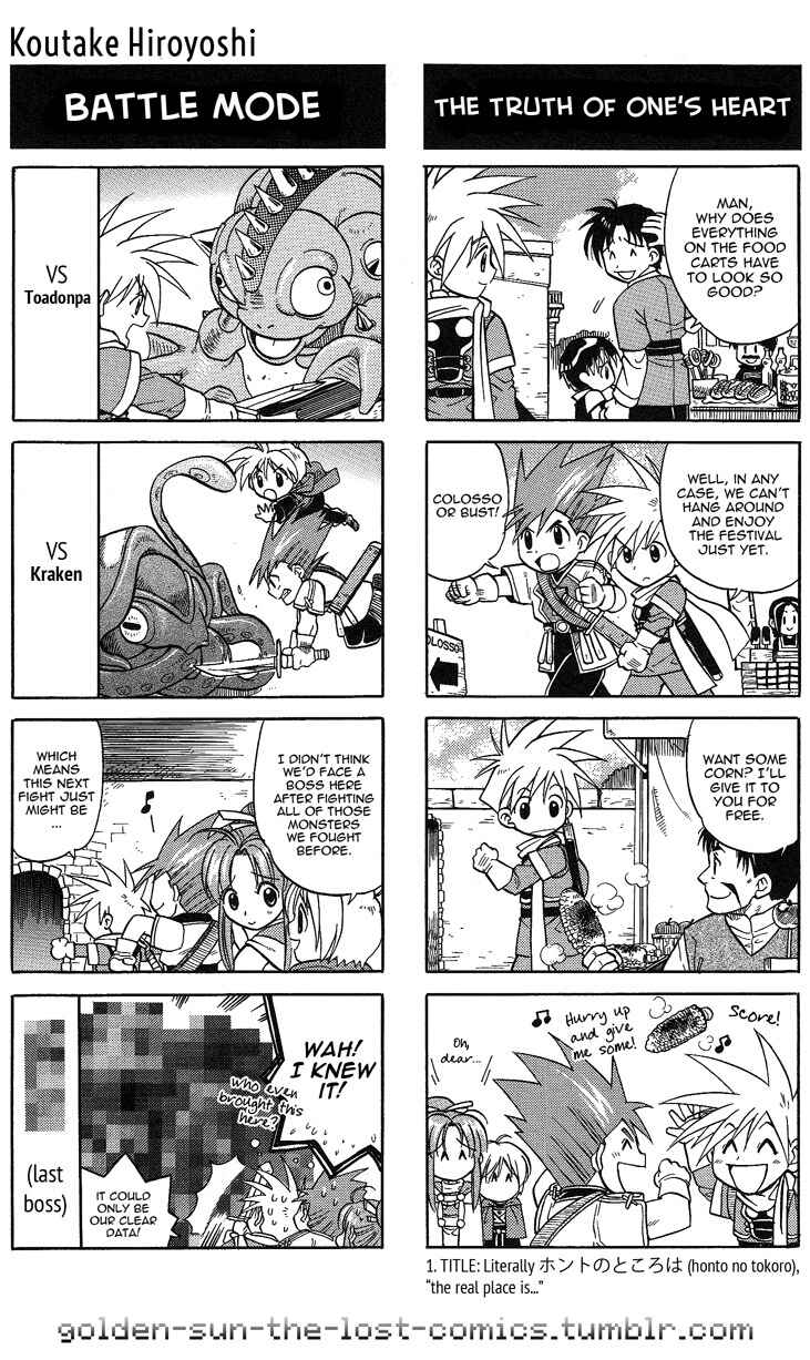 Page 6 Chapter 3 Golden Sun 4-koma Gag Battle