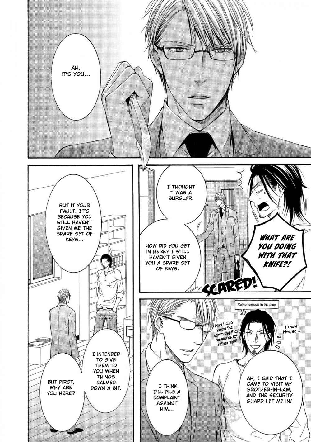 Page 3 Chapter 6 Houtou Musuko to Sewagakari