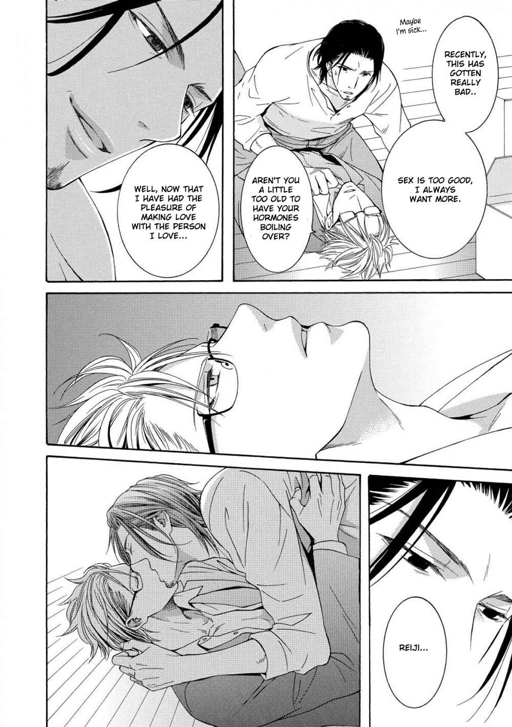 Page 7 Chapter 6 Houtou Musuko to Sewagakari