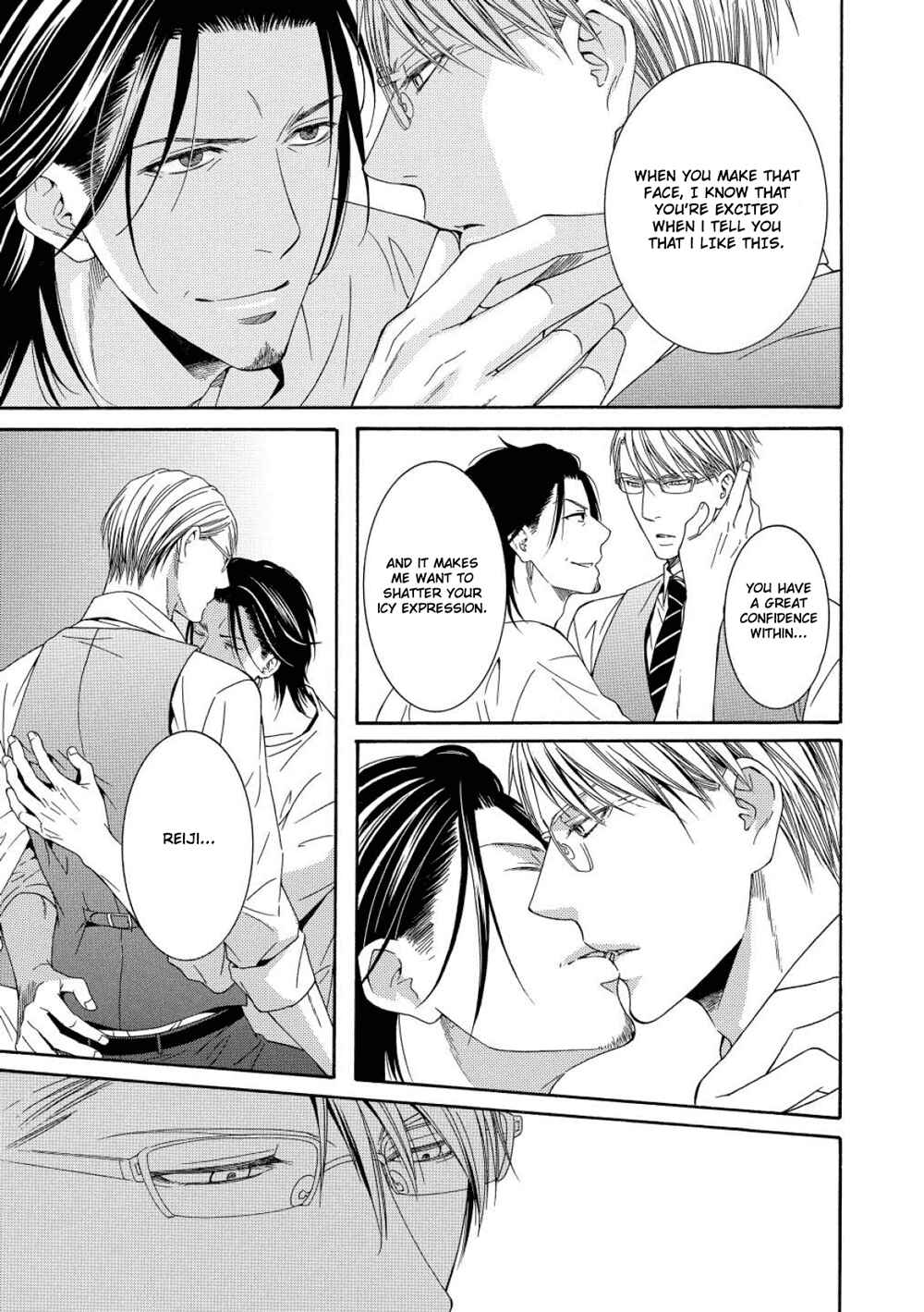 Page 12 Chapter 4 Houtou Musuko to Sewagakari