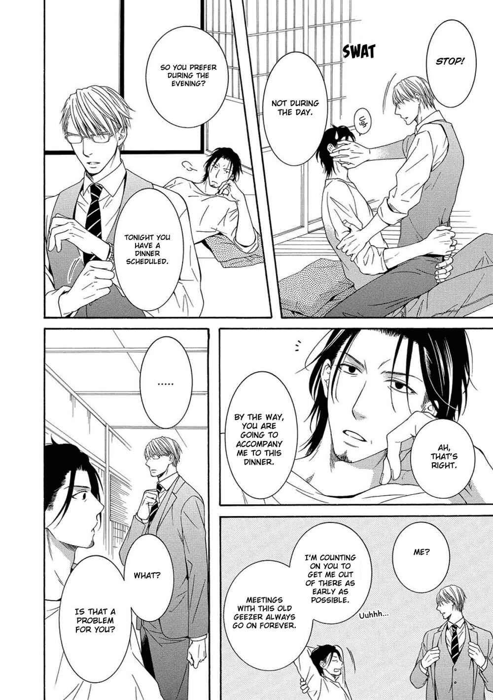 Page 13 Chapter 4 Houtou Musuko to Sewagakari