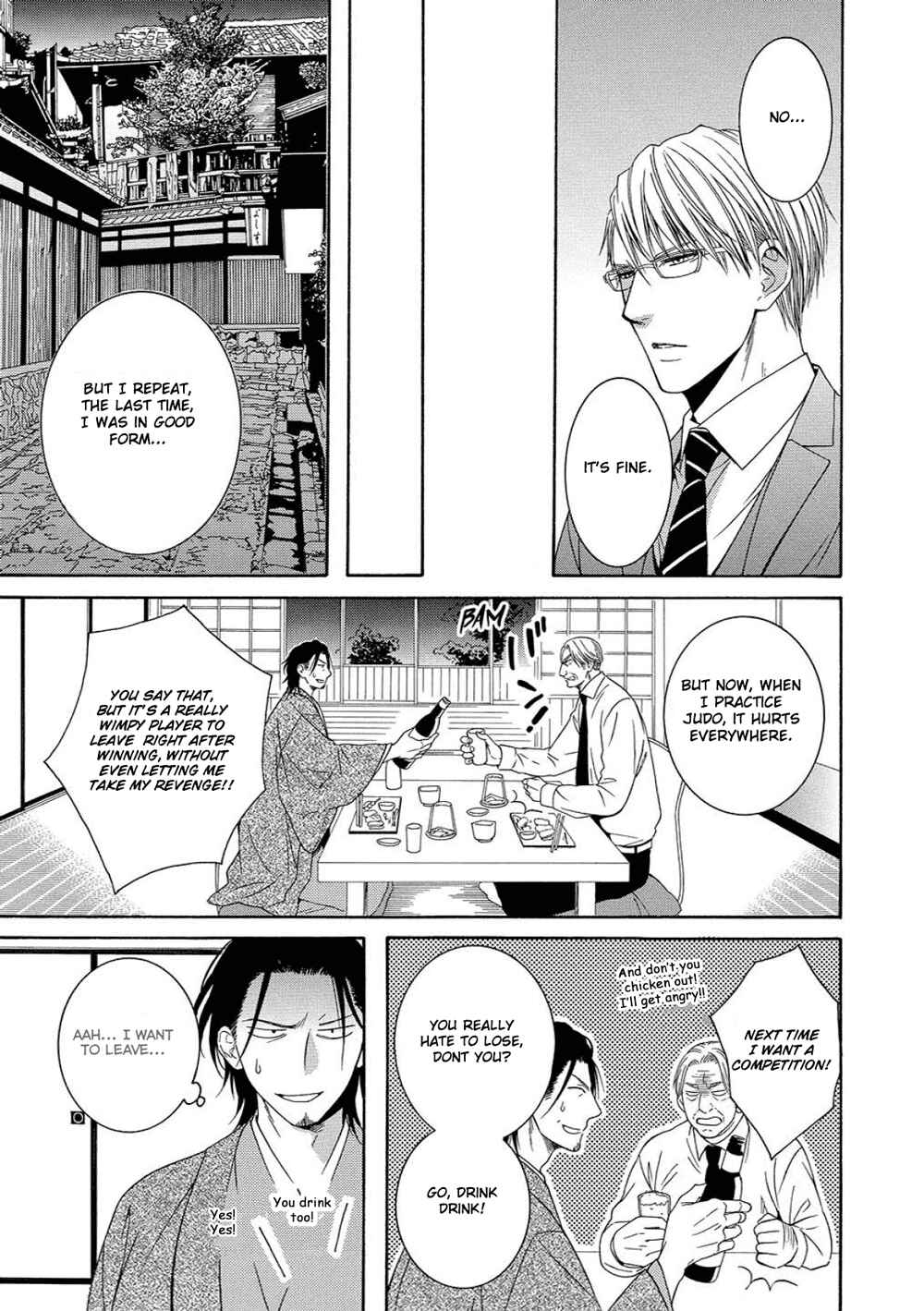 Page 14 Chapter 4 Houtou Musuko to Sewagakari