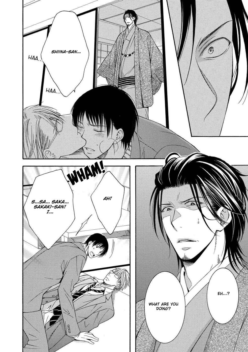 Page 17 Chapter 4 Houtou Musuko to Sewagakari